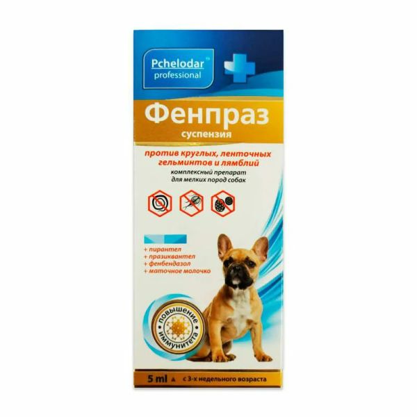 Пчелодар: Фенпраз форте, суспензия, для мелких пород собак, 5 мл