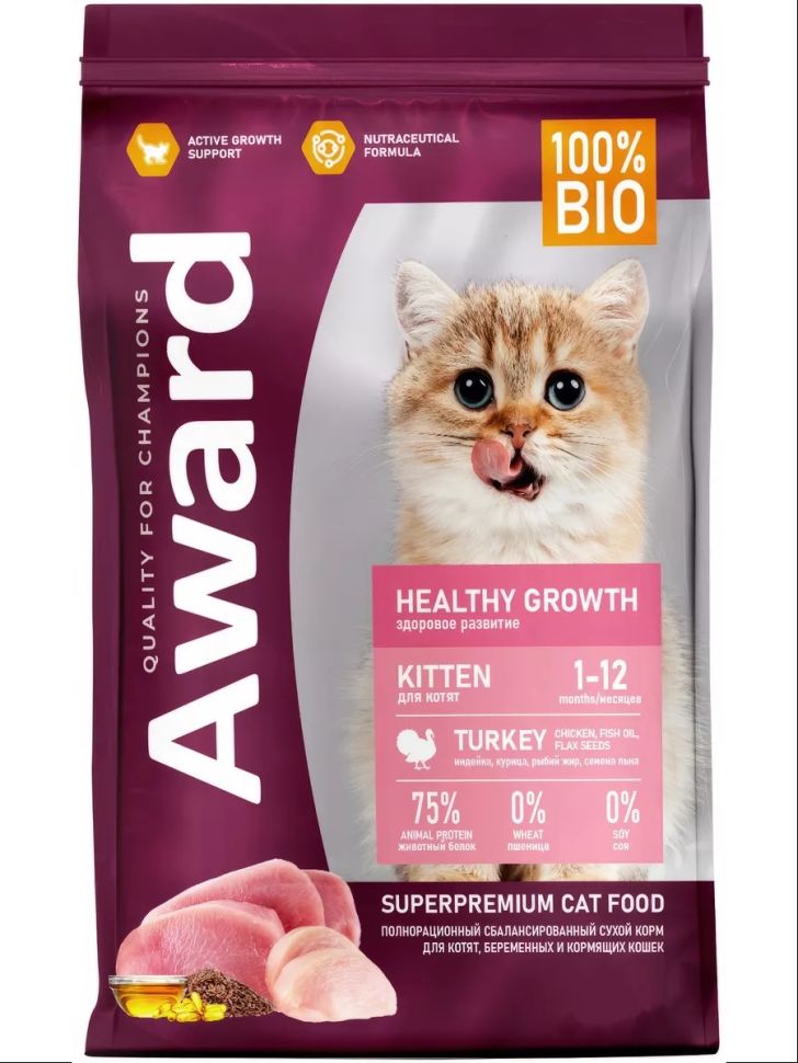 AWARD: Healthy growth корм для котят от 1 месяца, для беременных/кормящих кошек с индейкой и курицей, 0,4 кг