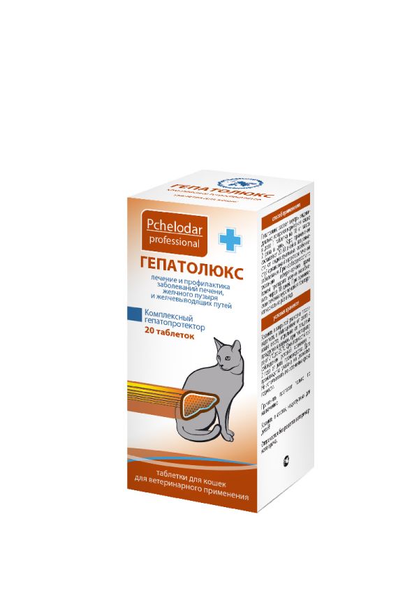 Пчелодар: Гепатолюкс, таблетки для кошек, 20 табл.