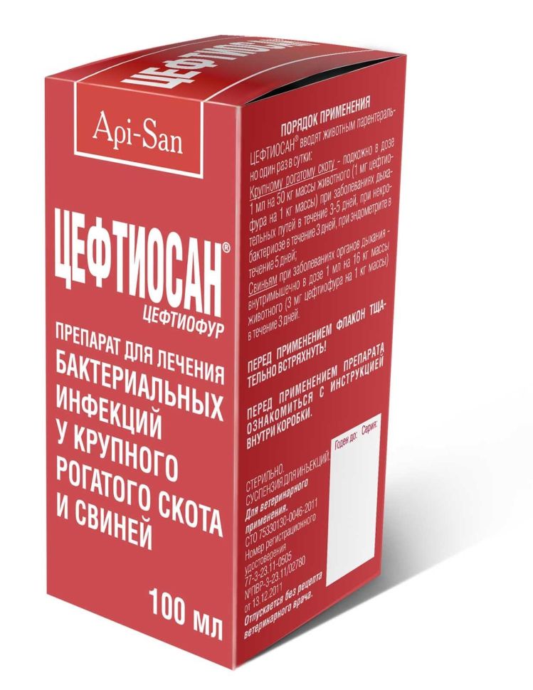 Api-San: Цефтиосан, препарат для лечения бактериальных инфекций, цефтиофур, для КРС и свиней, 100 мл