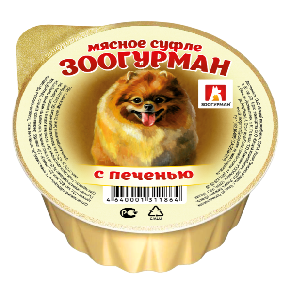 Зоогурман консервы для собак Мясное суфле с печенью, 100 гр.