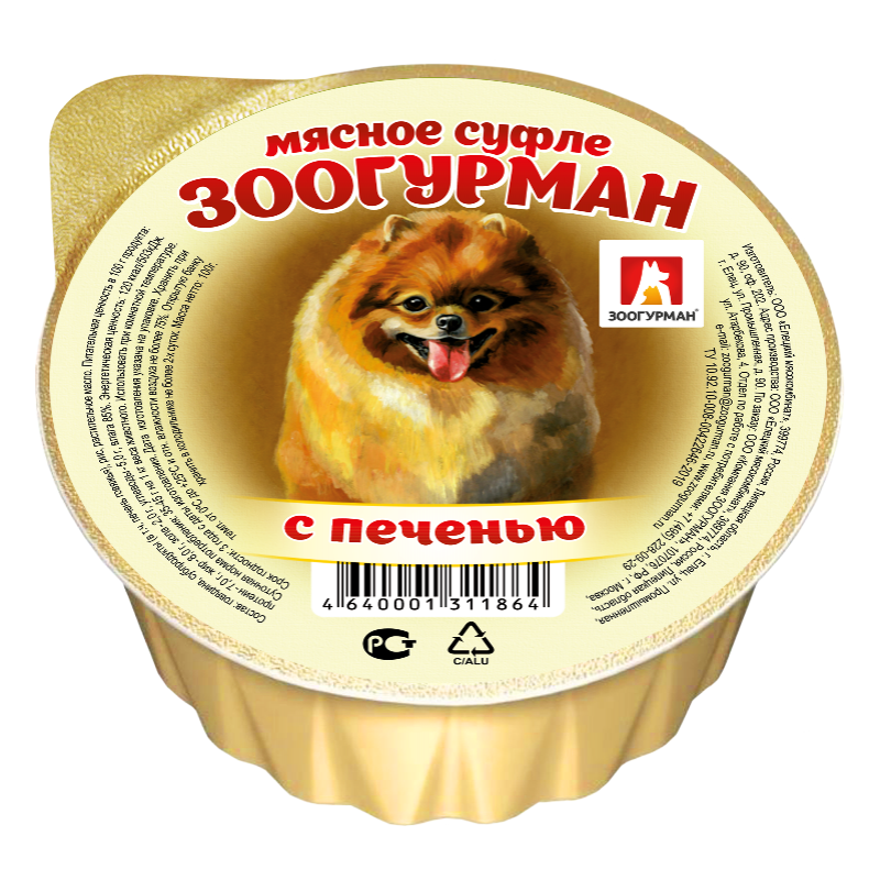 Зоогурман консервы для собак Мясное суфле с печенью, 100 гр.