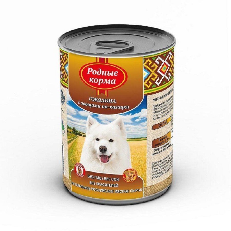 Родные корма: Консервы для собак, говядина с овощами по-Казацки, 410 гр