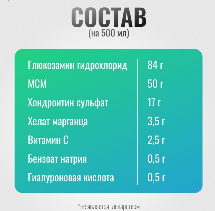 Horse-bio: Хондропротектор Хондрофит ArtroPro для крупных собак c чувствительным пищеварением, 500 мл
