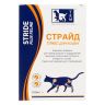 TRM Страйд Плюс: препарат для лечения и профилактики заболеваний суставов кошек, 160 мл