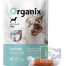 Organix Лакомство для собак «Куриное филе на косточке с кальцием» (100% мясо), 100 гр.