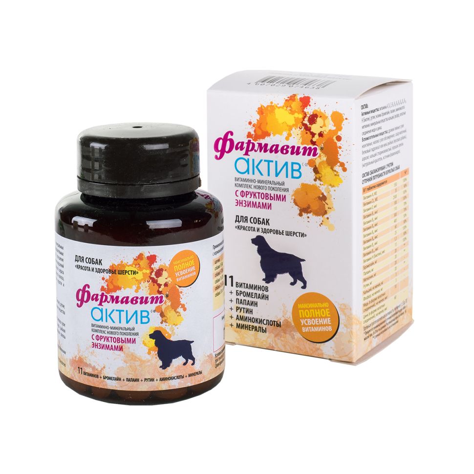 Фармакс: Фармавит Актив, красота и здоровье шерсти, для собак, 120 таблеток