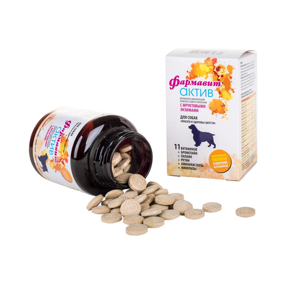 Фармакс: Фармавит Актив, красота и здоровье шерсти, для собак, 120 таблеток
