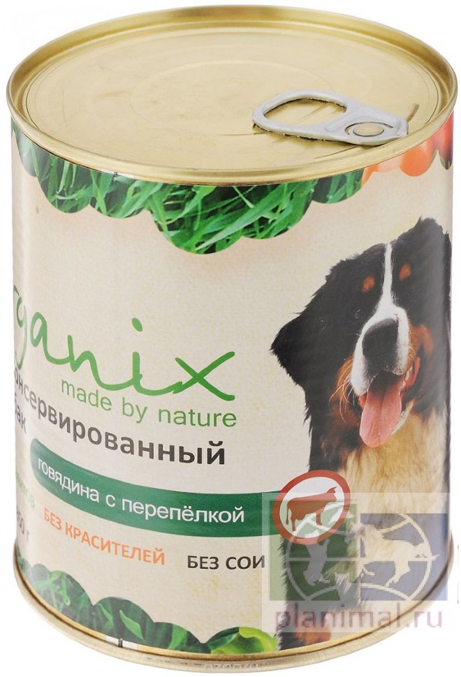 Organix Консервы для собак с говядиной и перепелкой, 850 гр.