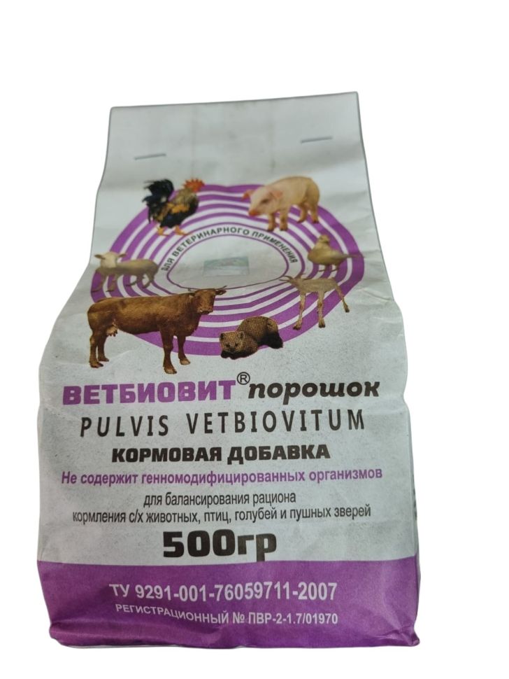 Ветбиовит, кормовая добавка с витаминами, минералами, микроэлементами, 500 гр