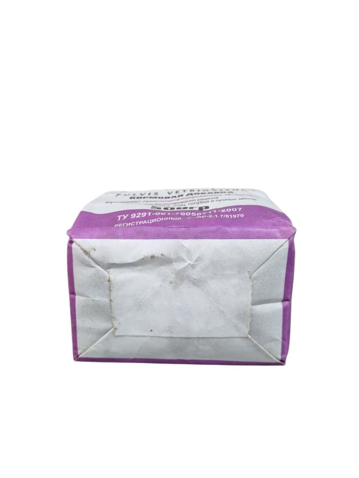 Ветбиовит, кормовая добавка с витаминами, минералами, микроэлементами, 500 гр