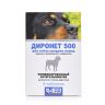 АВЗ: Диронет 500, антигельминтик для собак средних пород, пирантел, ивермектин, 6 табл.