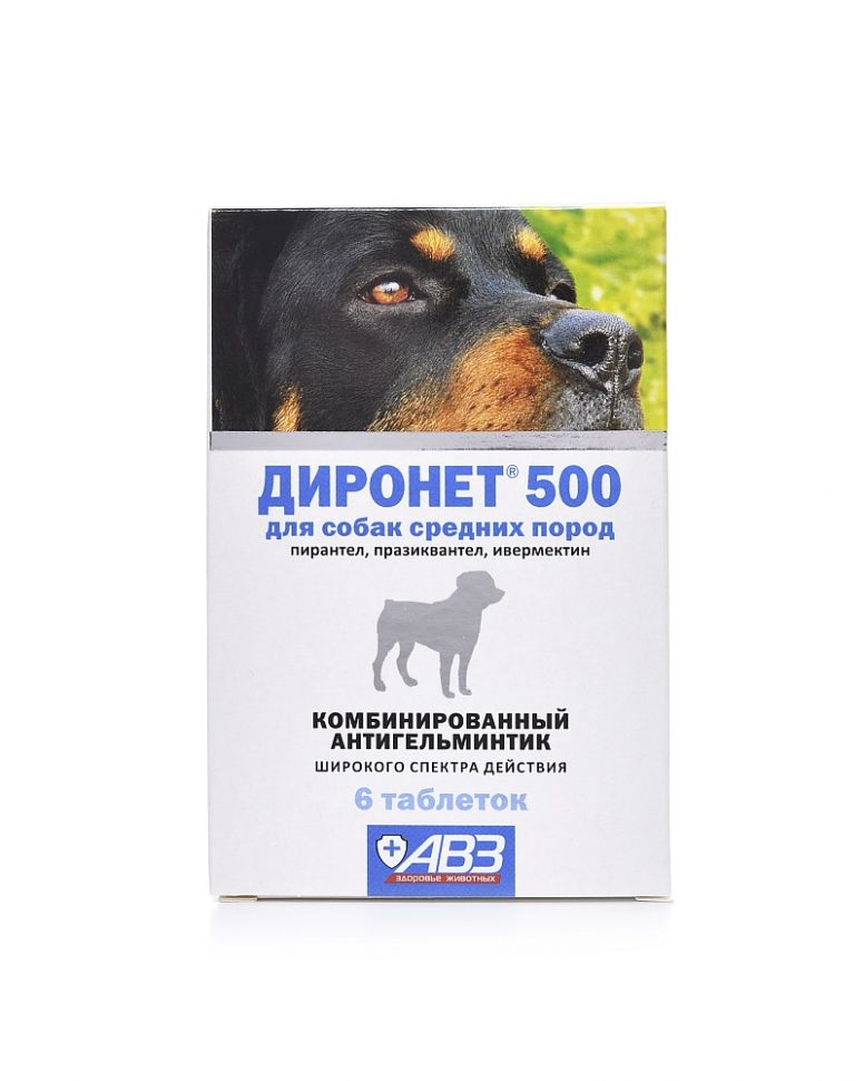 АВЗ: Диронет 500, антигельминтик для собак средних пород, пирантел, ивермектин, 6 табл.