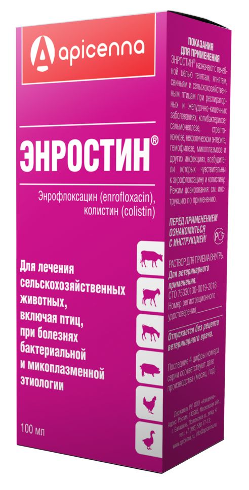 Apicenna: Энростин, орально, противомикробный препарат, энрофлоксацин, 100 мл