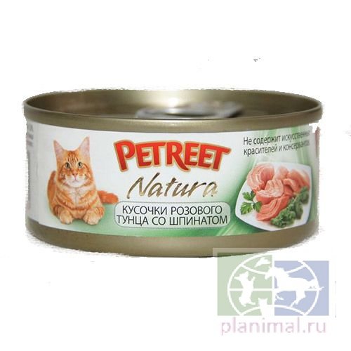 Petreet  кусочки розового тунца со шпинатом, консервы для кошек, 70 гр.