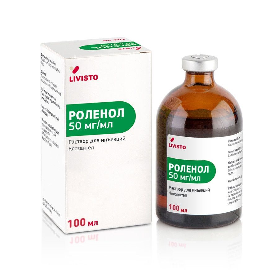 Livisto: Роленол, Клозантел, антипаразитный препарат, для КРС и МРС, раствор для инъекций, 100 мл