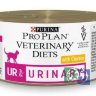 Консервы Purina Pro Plan Veterinary Diets UR Urinary для кошек с болезнями нижних отделов мочевыводящих путей, курица, 195 гр.