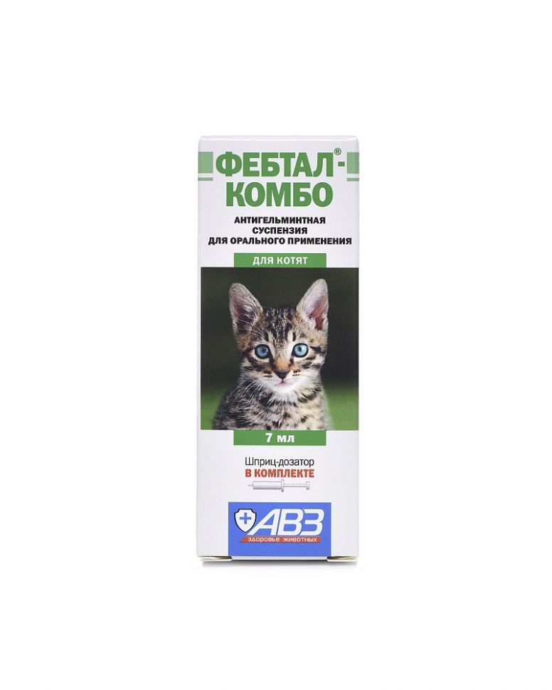 АВЗ: Фебтал Комбо суспензия антигельминтик для котят, 7 мл