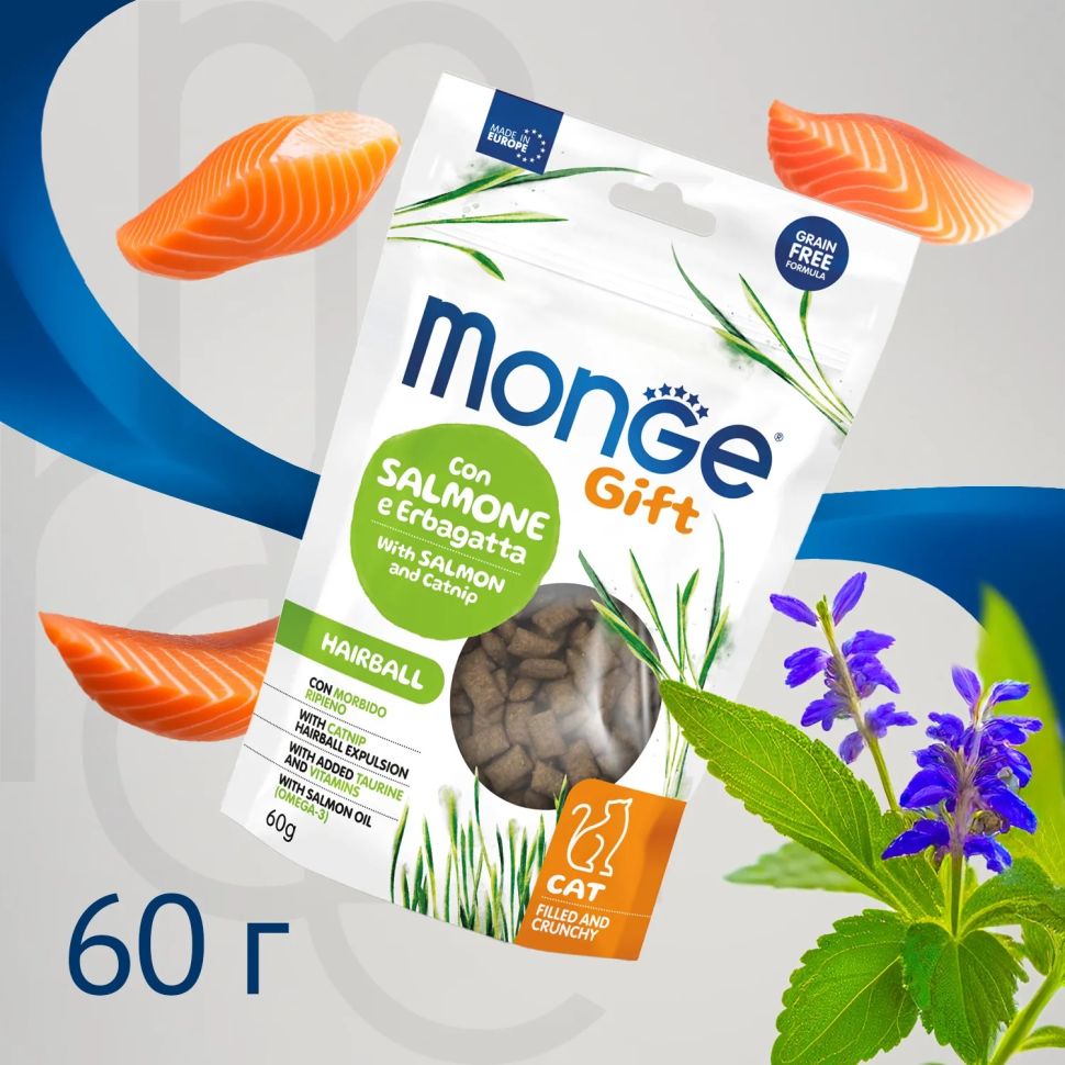 Лакомство Monge Gift Hairball для кошек "Хрустящие подушечки с начинкой" с лососем и кошачьей мятой 60 г