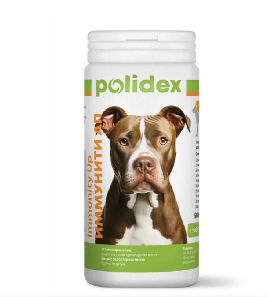 Polidex: Immunity Up витамины для обмена веществ, иммунитета, от вирусов для собак, 500 табл.