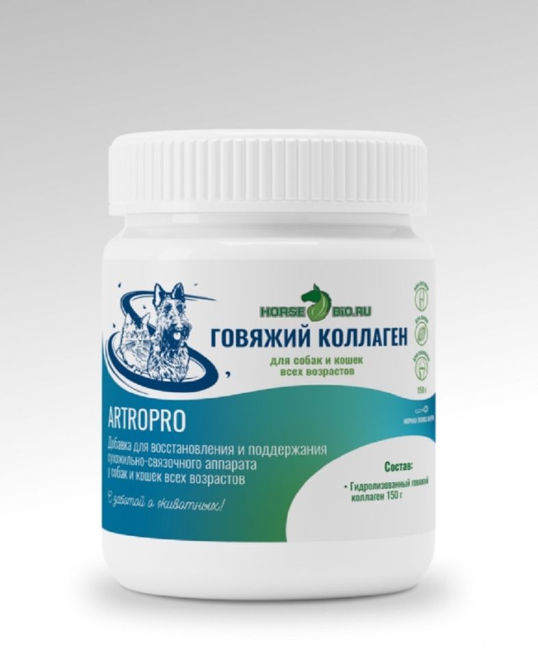 Horse-bio: Коллаген говяжий ArtroPro для восстановления сухожильно-связочного аппарата собак, 150 гр.