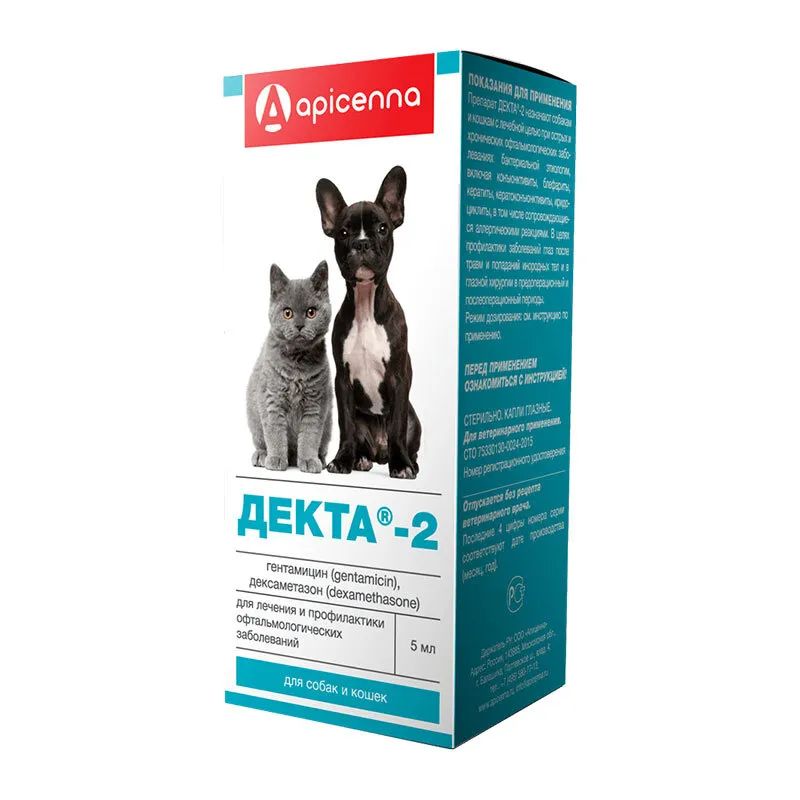 Apicenna: Декта-2, глазные капли, гентамицина сульфат, для кошек и собак, 5 мл