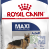 RC Maxi adult  Корм для собак от 15 месяцев до 5 лет, 3 кг