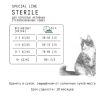 AJO STERILE полнорационный корм для активных стерилизованных кошек с индейкой и уткой, 400 гр.