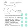 AJO STERILE полнорационный корм для активных стерилизованных кошек с индейкой и уткой, 400 гр.
