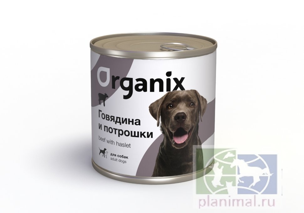 Organix Консервы для собак с говядиной и потрошками, 750 гр.