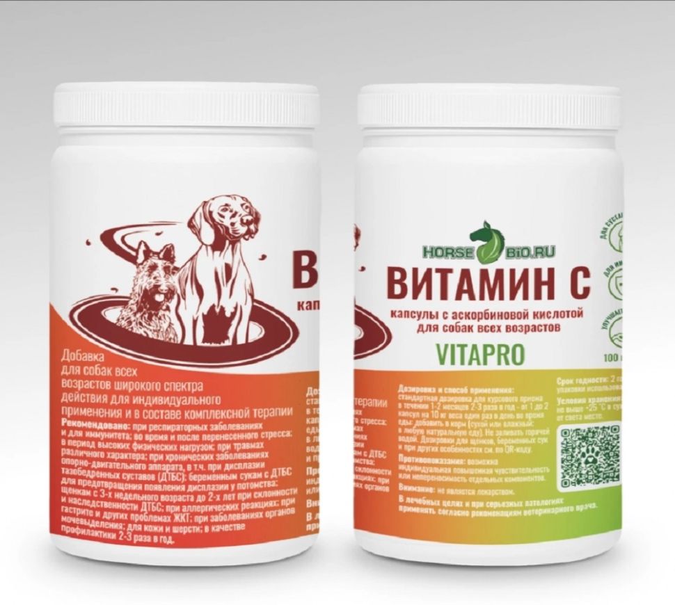 Horse-bio: Желатиновые капсулы Витамин С для собак, 250 мг, 100 капс.