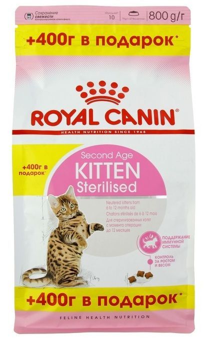 RC Kitten сухой корм для котят от 4-12 месяцев, 0,4 кг + 0,4 кг в подарок 
