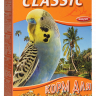 FIORY корм для волнистых попугаев Classic 800 гр.
