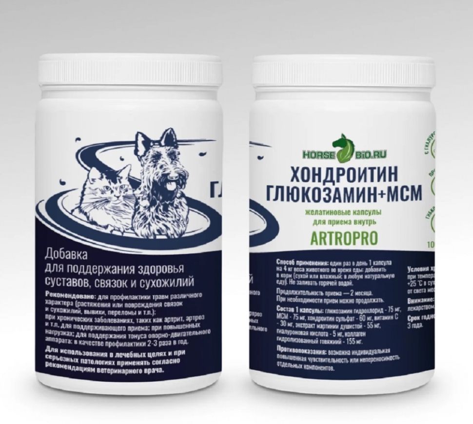 Horse-bio: Желатиновые капсулы Хондроитин+Глюкозамин+МСМ ArtroPro для мелких собак и кошек, 100 шт.