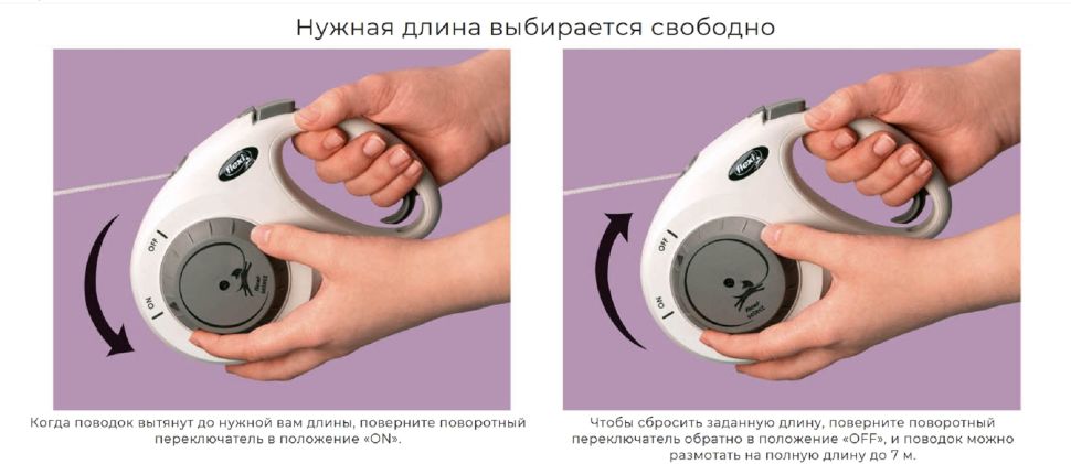 Flexi Рулетка Select Tape ремень 7 м с регулировкой длины, вес до 25 кг, лиловый, 80108F