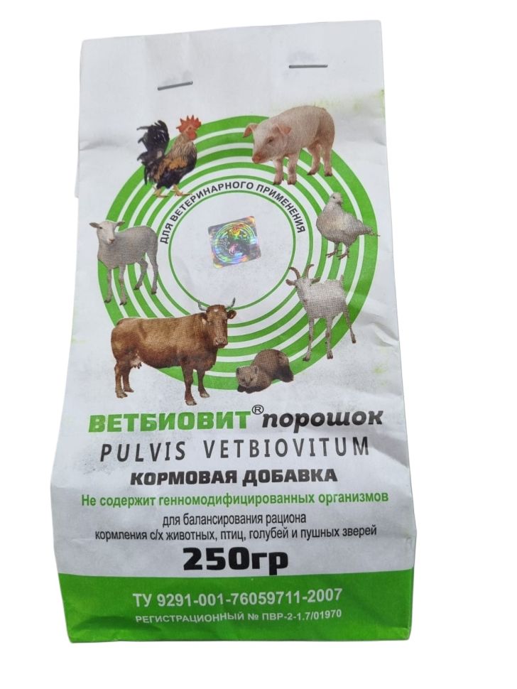 Ветбиовит, кормовая добавка с витаминами, минералами, микроэлементами для с/х жив., птиц и пушных зверей, 250 гр.