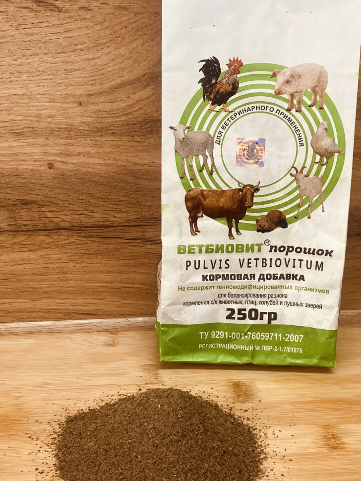 Ветбиовит, кормовая добавка с витаминами, минералами, микроэлементами для с/х жив., птиц и пушных зверей, 250 гр.