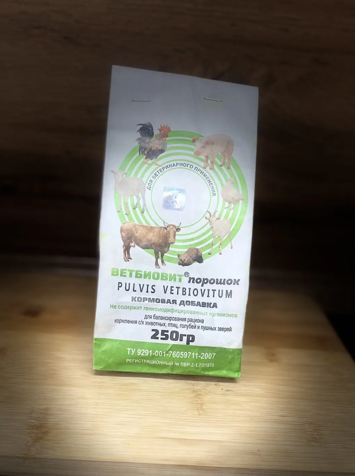 Ветбиовит, кормовая добавка с витаминами, минералами, микроэлементами для с/х жив., птиц и пушных зверей, 250 гр.