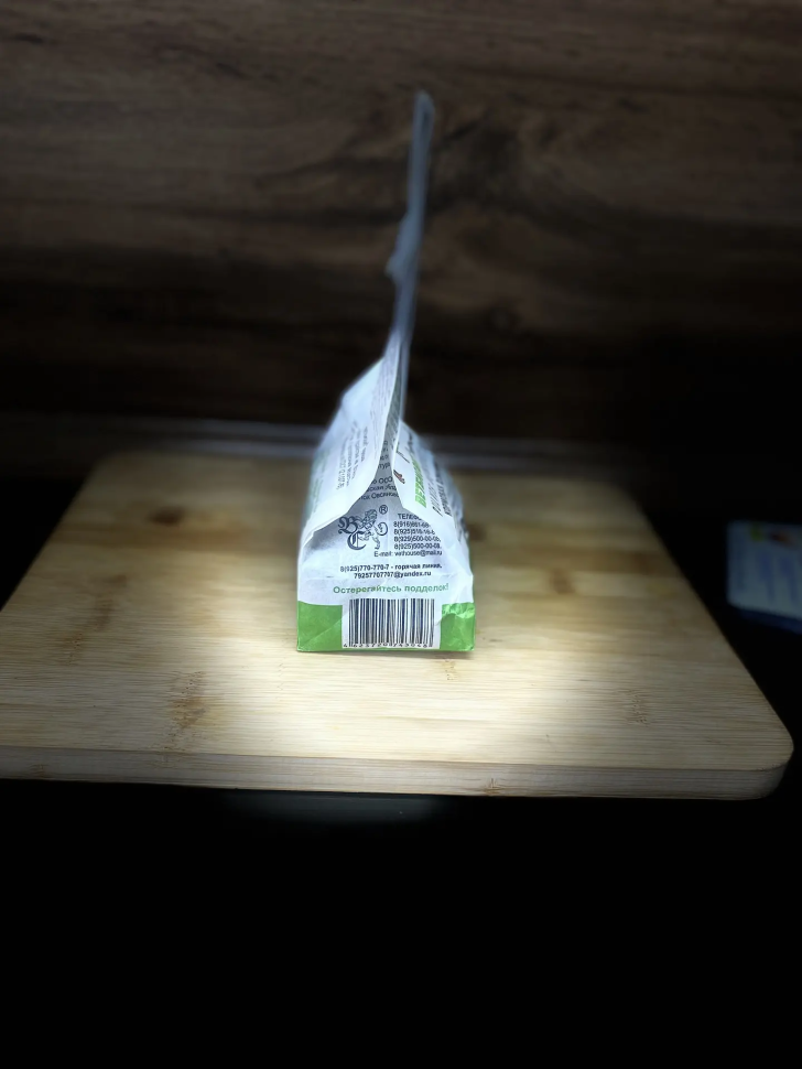 Ветбиовит, кормовая добавка с витаминами, минералами, микроэлементами для с/х жив., птиц и пушных зверей, 250 гр.