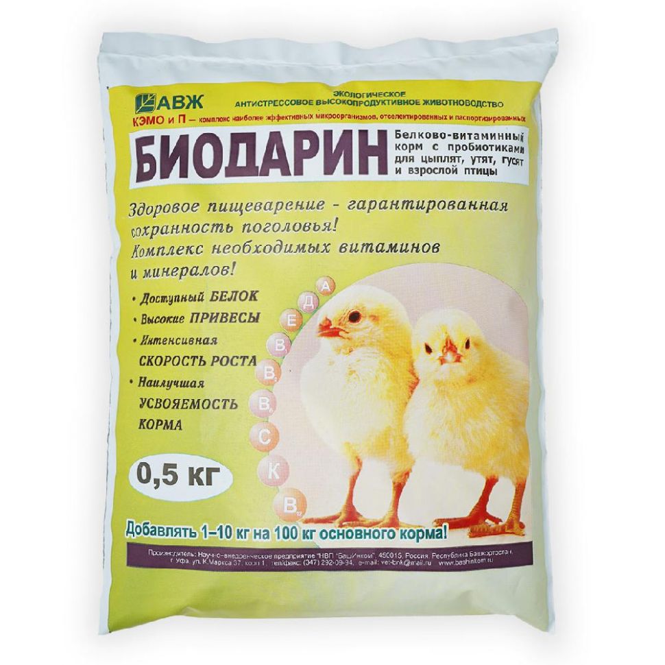 БашИнком: БиоДарин для цыплят и птиц, белково-витаминный корм с минералами и пробиотиками, 0,5 кг