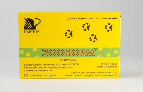 Зоонорм, при расстройствах пищеварения и диарии, 5 доз х 10 пакетов