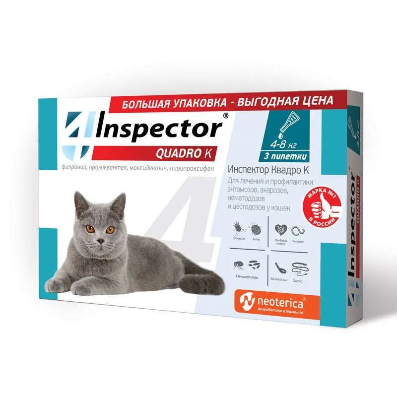 Экопром: Inspector Quadro K, капли на холку для кошек 4-8 кг, комплексные, 3 пипетки