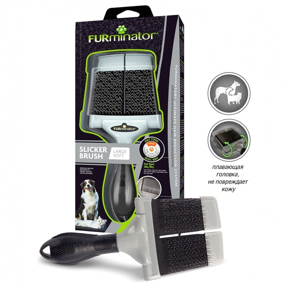 Пуходерка FURminator с мягкими щетинками