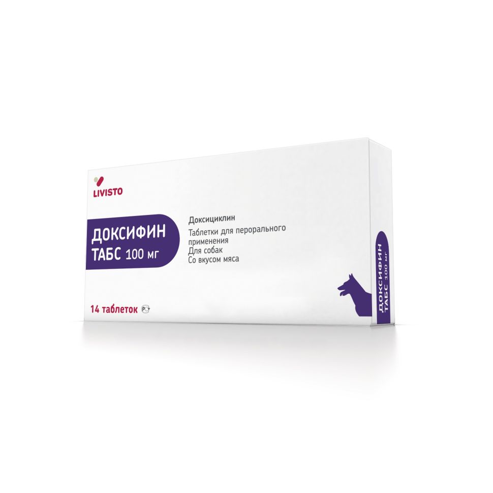 livisto: Доксифин, доксициклин 100 мг, 14 табл./уп.