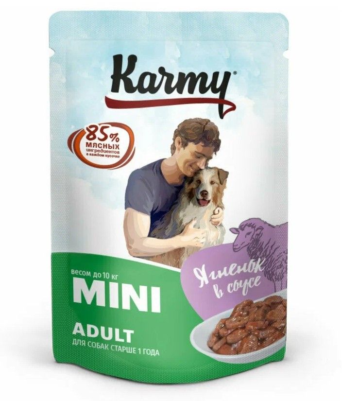 Karmy Мини Эдалт Ягненок в соусе влажный корм для мелких собак, 80 гр.