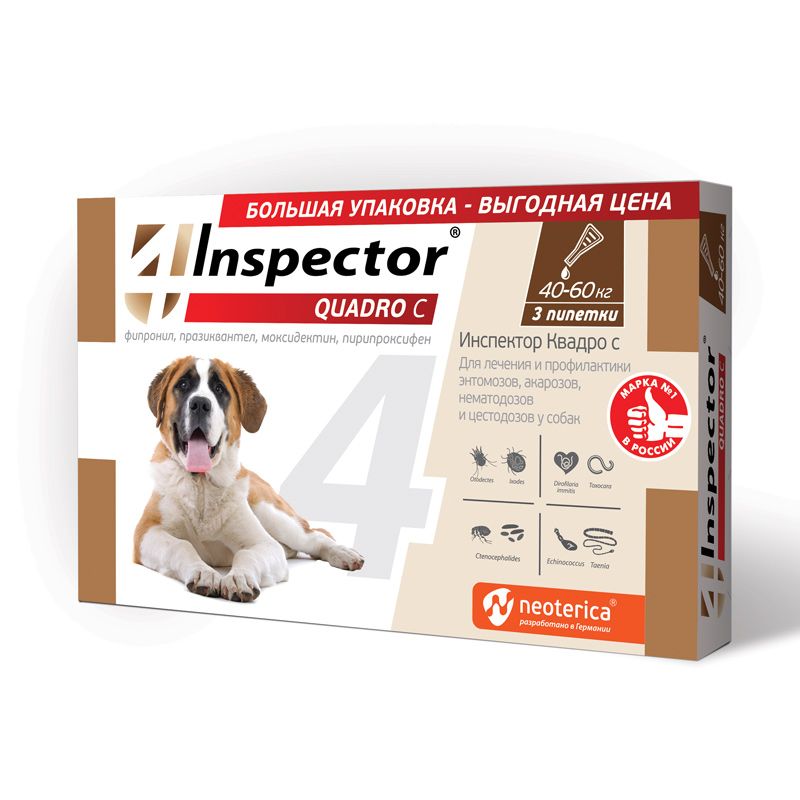 Экопром: Inspector Quadro K, капли на холку, для собак 40-60 кг, комплексные, 3 пипетки