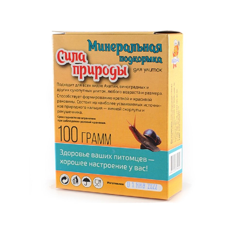 Эльф: Минеральная подкормка для сухопутных улиток, Сила природы с яичной скорлупой, ракушечником, 100 гр