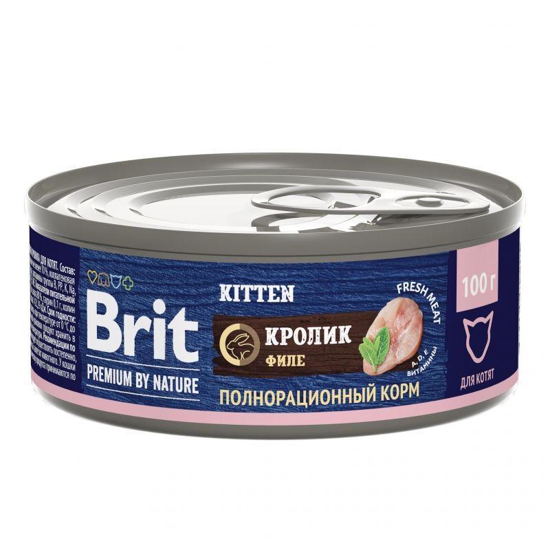 Brit: Premium by Nature, Консервы с мясом кролика, для котят, 100 гр.