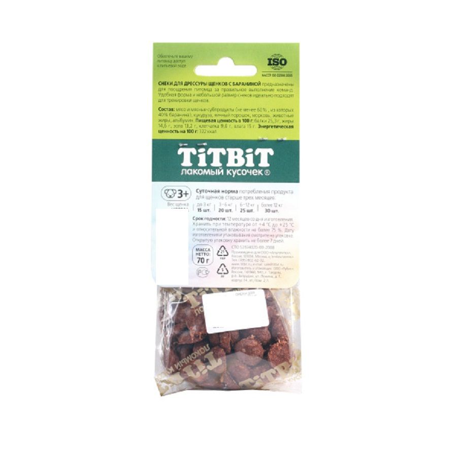 TiTBiT: Лакомство, снеки для дрессуры с бараниной, для щенков, 70 гр