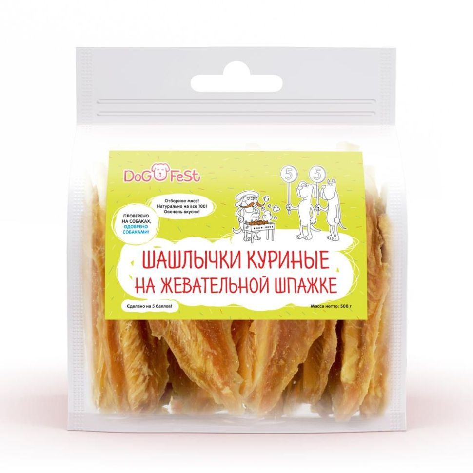 Dog Fest Шашлычки куриные на жевательной шпажке лакомство для собак 500 гр.